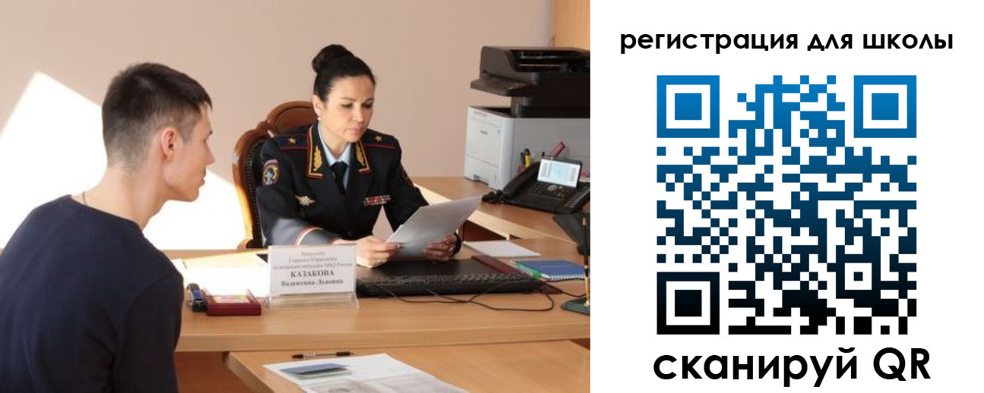 найти адрес прописки в Рассказово