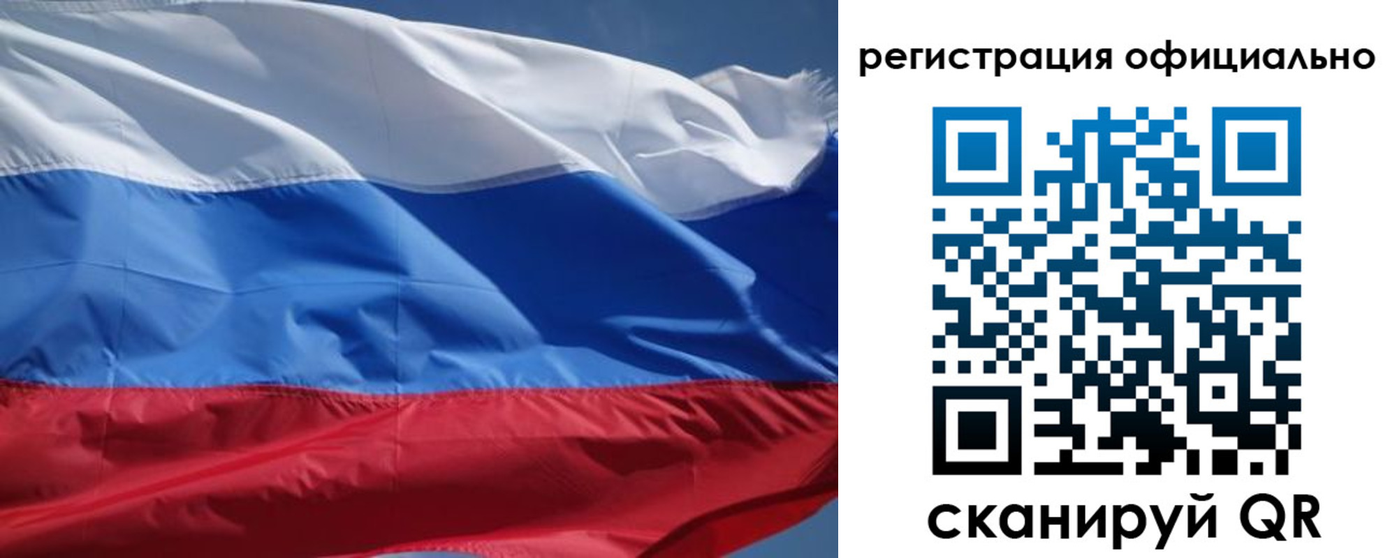 прописка законно в Рассказово