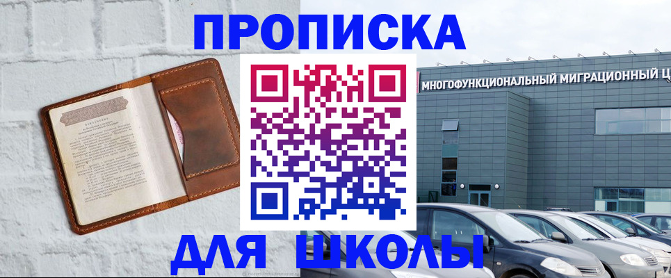 найти адрес прописки в Рассказово
