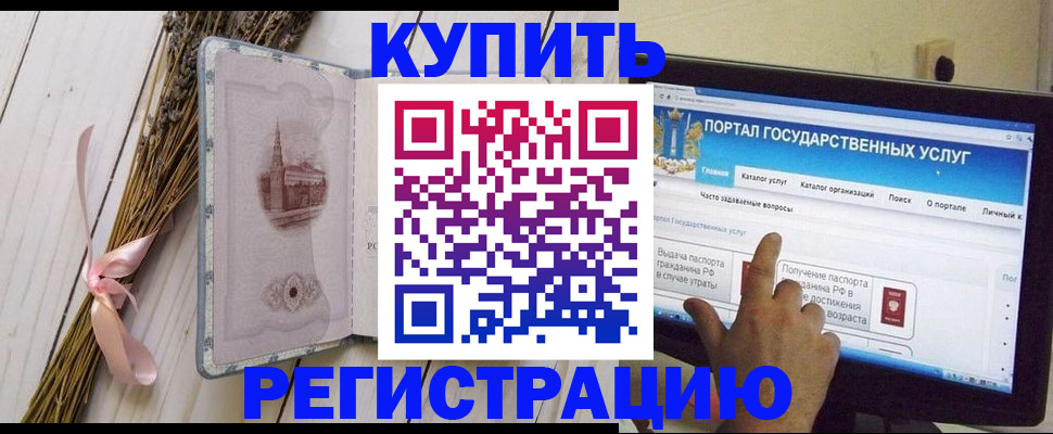 прописка поиск в Рассказово