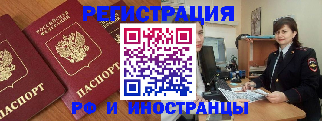 пропишу в квартире в Рассказово